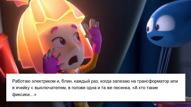 Работа - это не только серые будни, но и забавные моменты