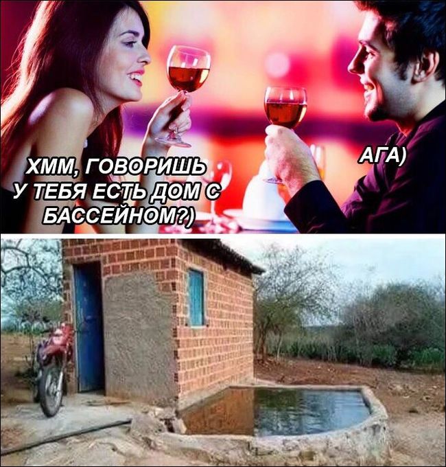Забавные картинки