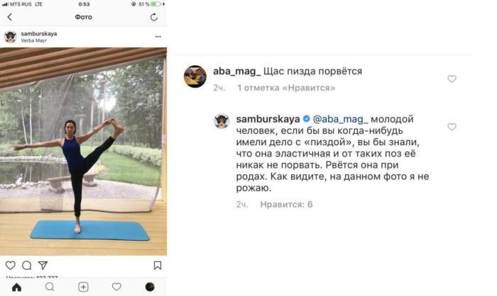 Забавные картинки