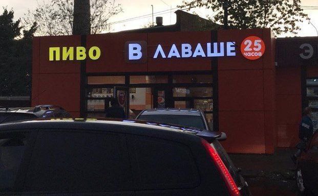Забавные картинки