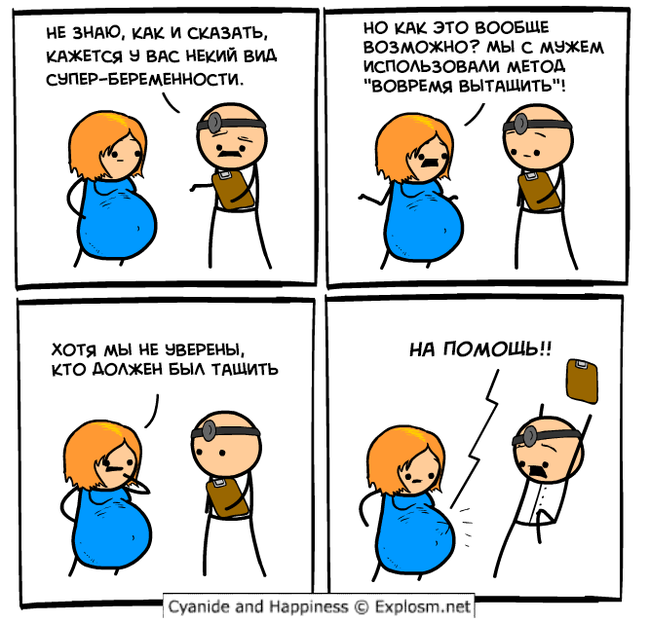 Забавные картинки