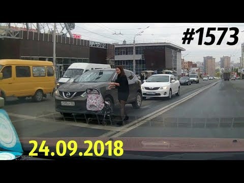 Дорожные войны №1573