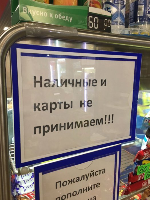 Забавные картинки