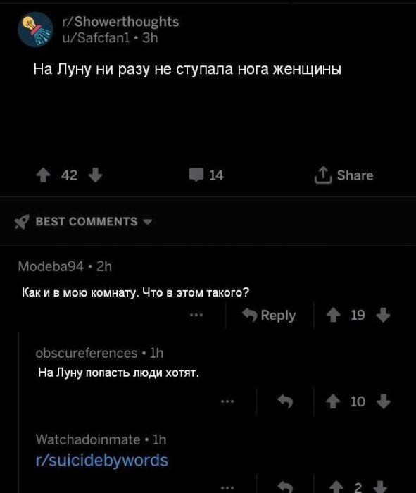 Забавные картинки
