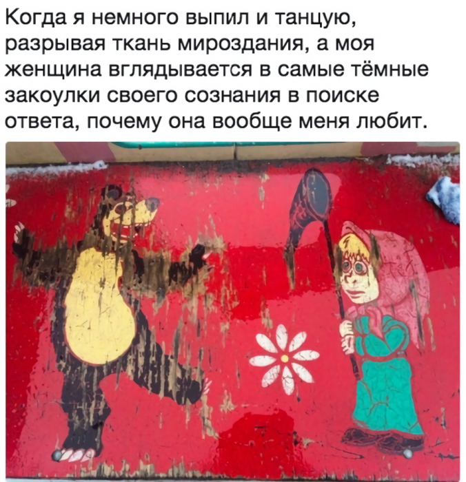 Забавные картинки