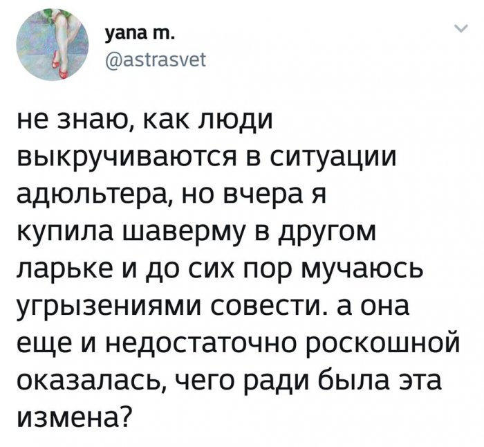 Девушки бывают разные