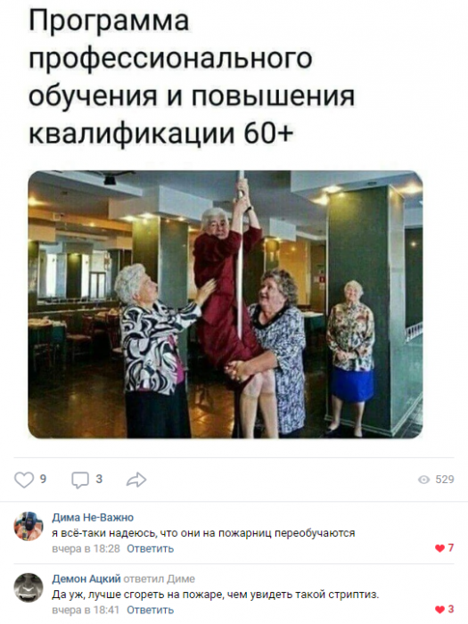 Забавные картинки