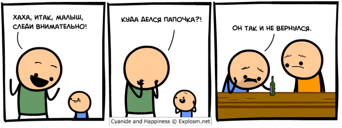 Забавные картинки