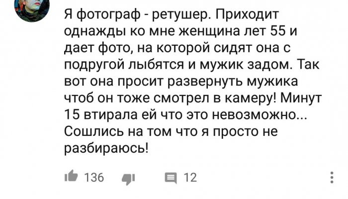 Забавные картинки