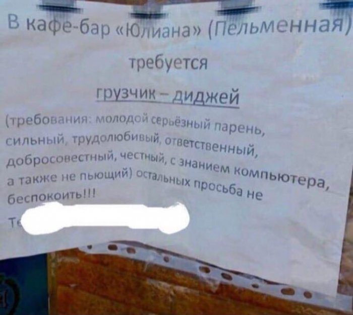 Забавные картинки