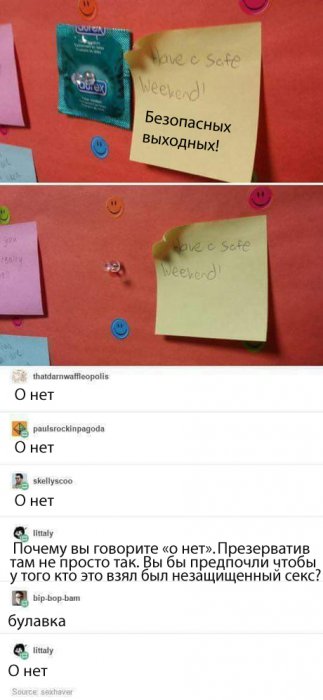 Забавные картинки