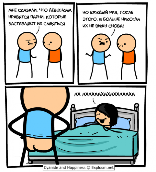 Забавные картинки