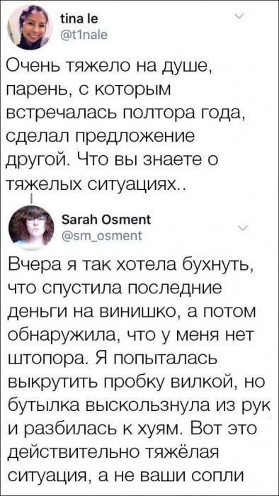 Забавные картинки