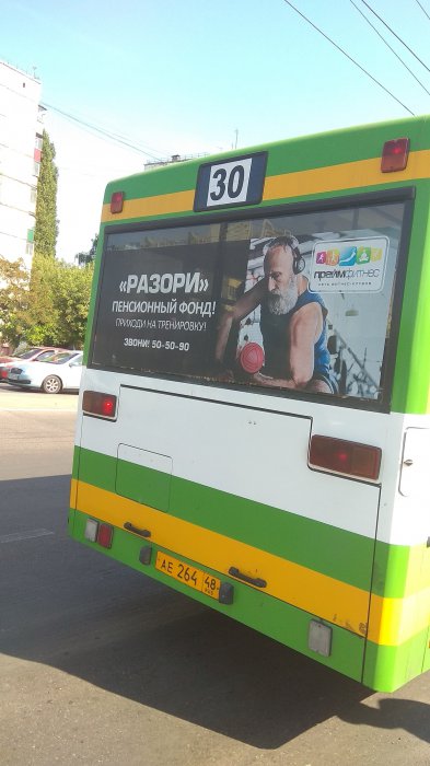 Забавные картинки