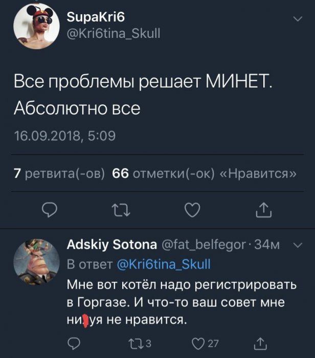 Забавные картинки