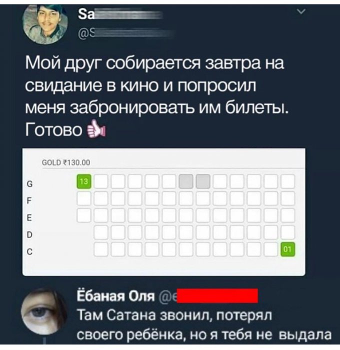Забавные картинки