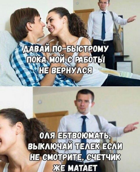 Забавные картинки