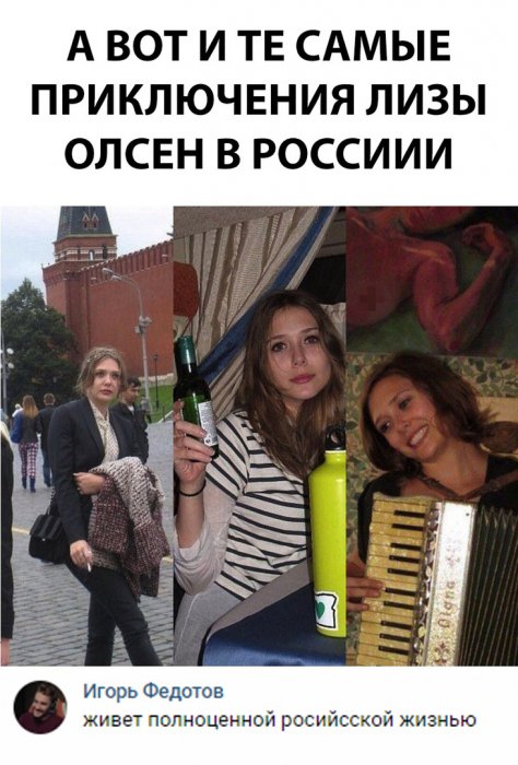Забавные картинки