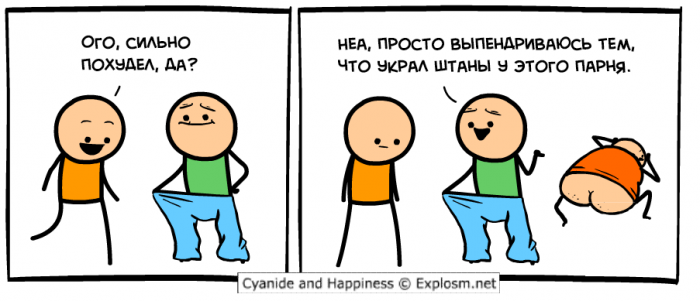 Забавные картинки