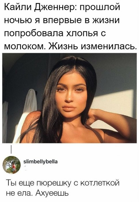 Забавные картинки
