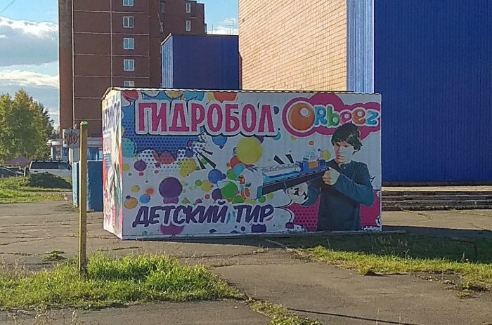 Забавные картинки