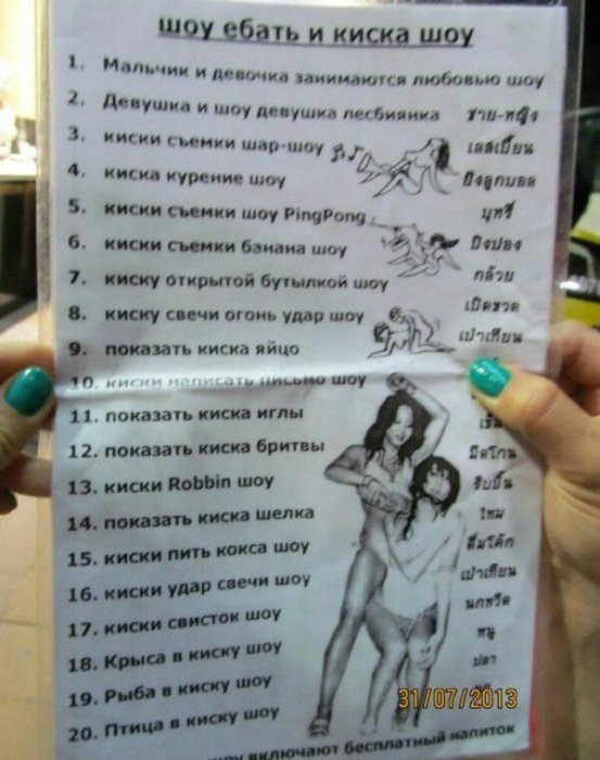 Забавные картинки