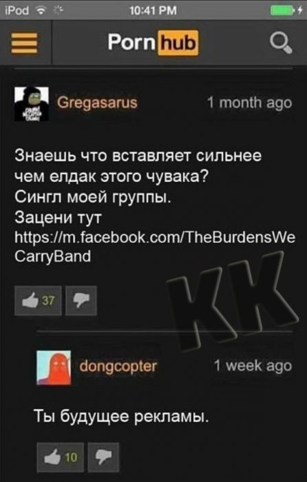 Забавные картинки
