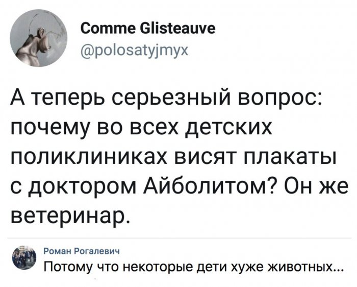 Забавные картинки