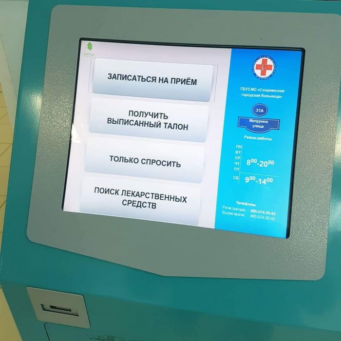 Забавные картинки