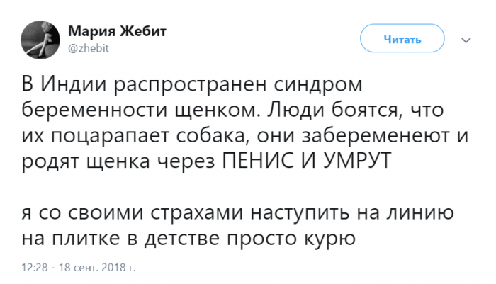 Забавные картинки