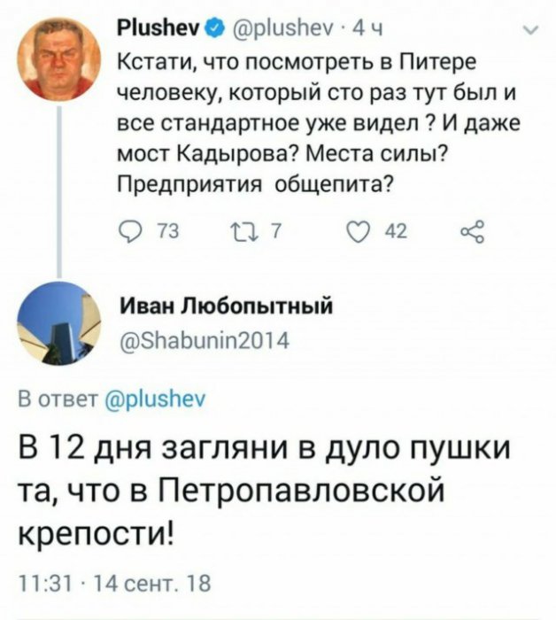 Забавные картинки