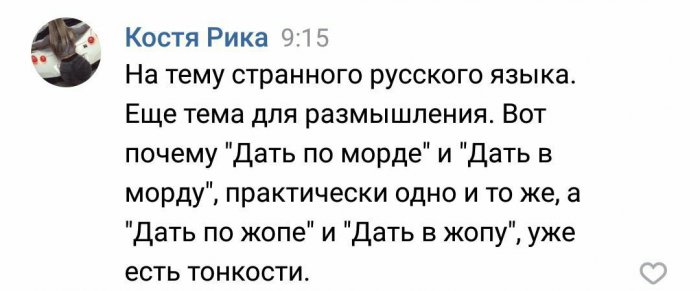 Забавные картинки