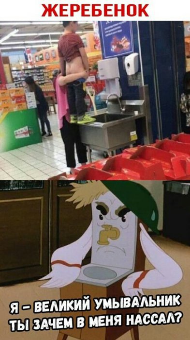 Забавные картинки