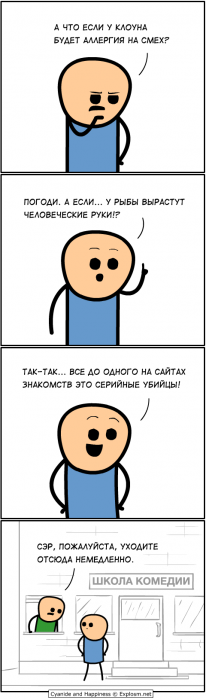 Забавные картинки