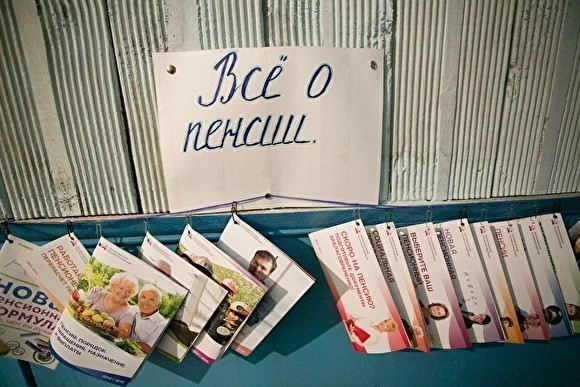 Совет Федерации одобрил закон о повышении пенсионного возраста. Теперь его должен подписать президент Совет Федерации одобрил закон о повышении пенсионного возраста. Теперь его должен подписать президент