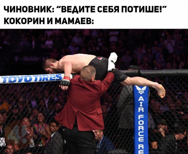 "Не чиновником единым" или "самая отмороженная ОПГ". Поспели мемы про "весёлый день" Кокорина и Мамаева