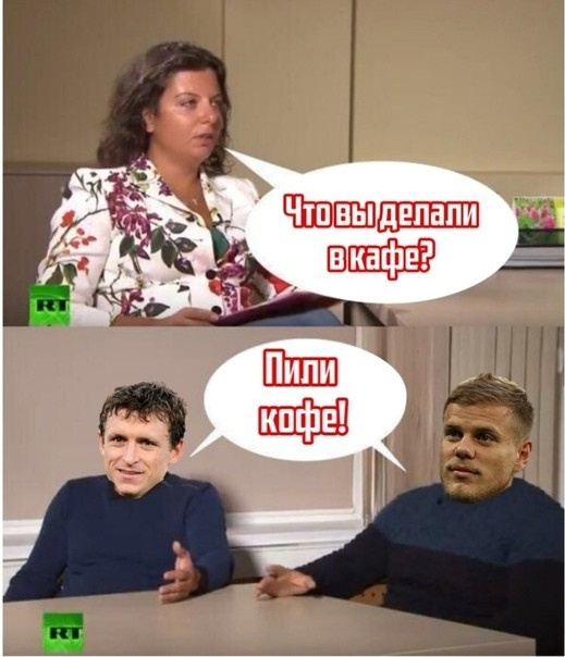 "Не чиновником единым" или "самая отмороженная ОПГ". Поспели мемы про "весёлый день" Кокорина и Мамаева