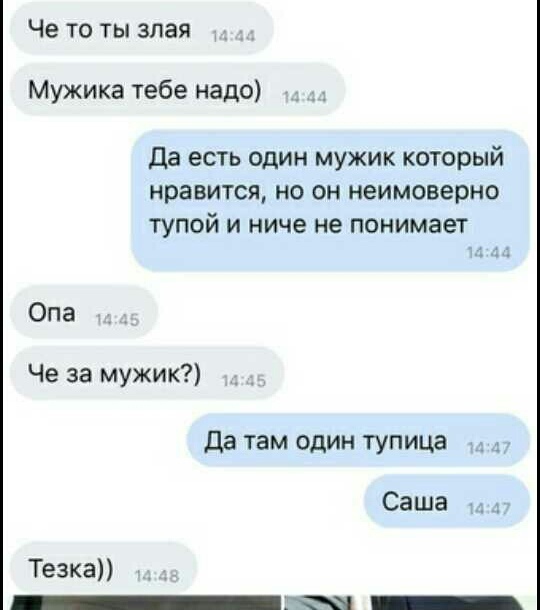 Забавные картинки