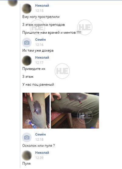 В Керченском политехническом колледже прогремел взрыв