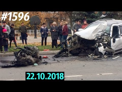 Дорожные войны №1596 Дорожные войны №1596