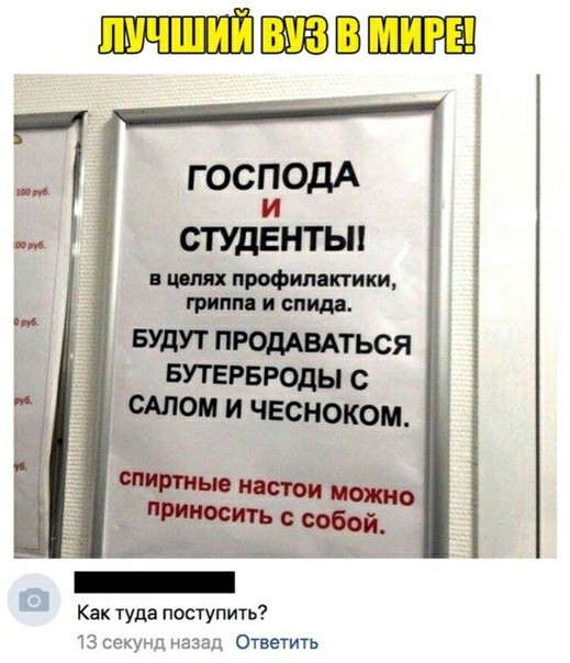 Забавные картинки