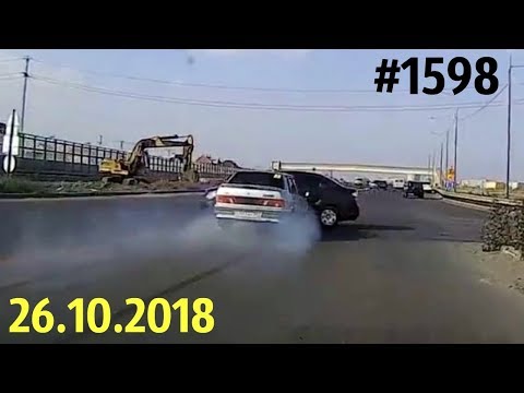 Дорожные войны №1598 Дорожные войны №1598