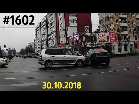 Дорожные войны №1602 Дорожные войны №1602
