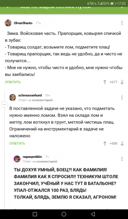 Забавные картинки
