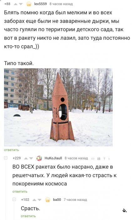 Забавные картинки