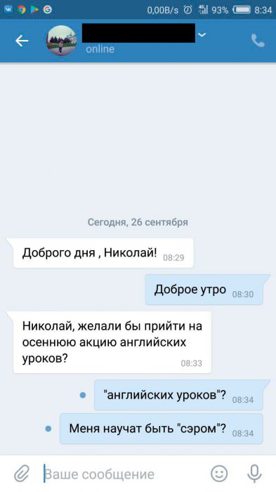 Забавные картинки
