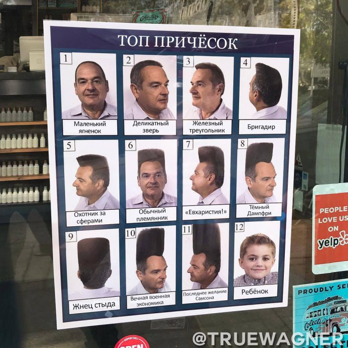 Забавные картинки