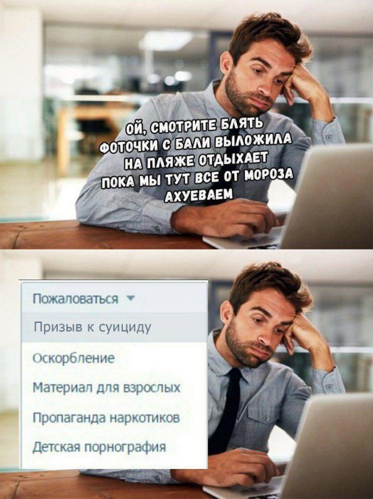 Забавные картинки
