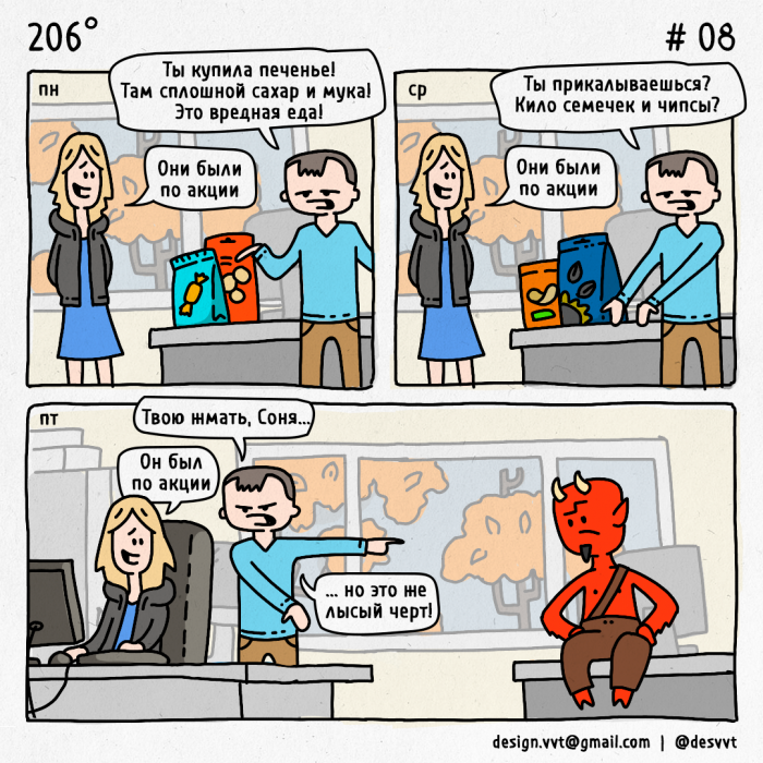 Забавные картинки