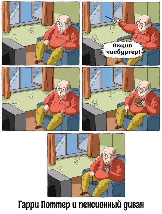 Забавные картинки